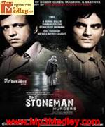 Tha Stoneman Murders 2009 song download